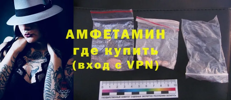 Amphetamine Premium  Галич 