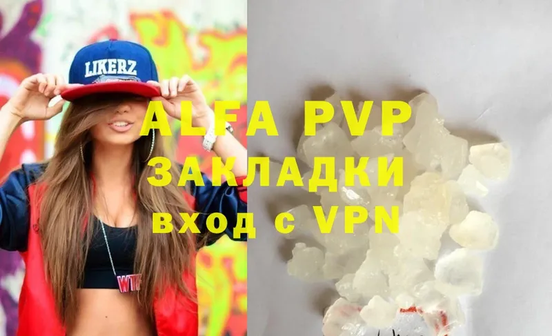 A PVP мука  как найти закладки  Галич 